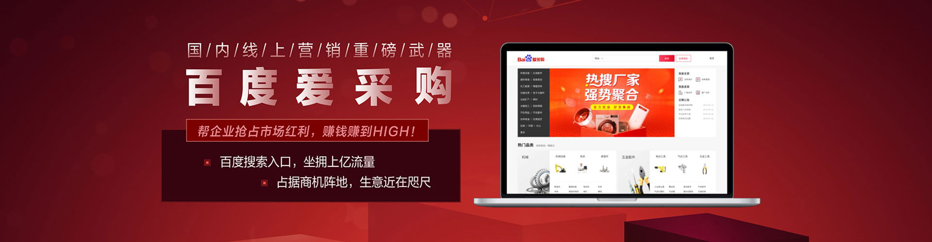 向阳头条信息流