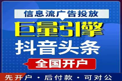成功SEM代运营的五大关键步骤