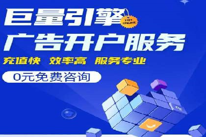 案例解析：SEM关键词优化策略调整