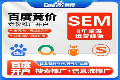 百度竞价托管外包案例：揭秘高效营销策略